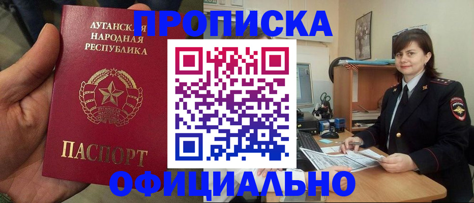 временная регистрация поиск в Краснодаре